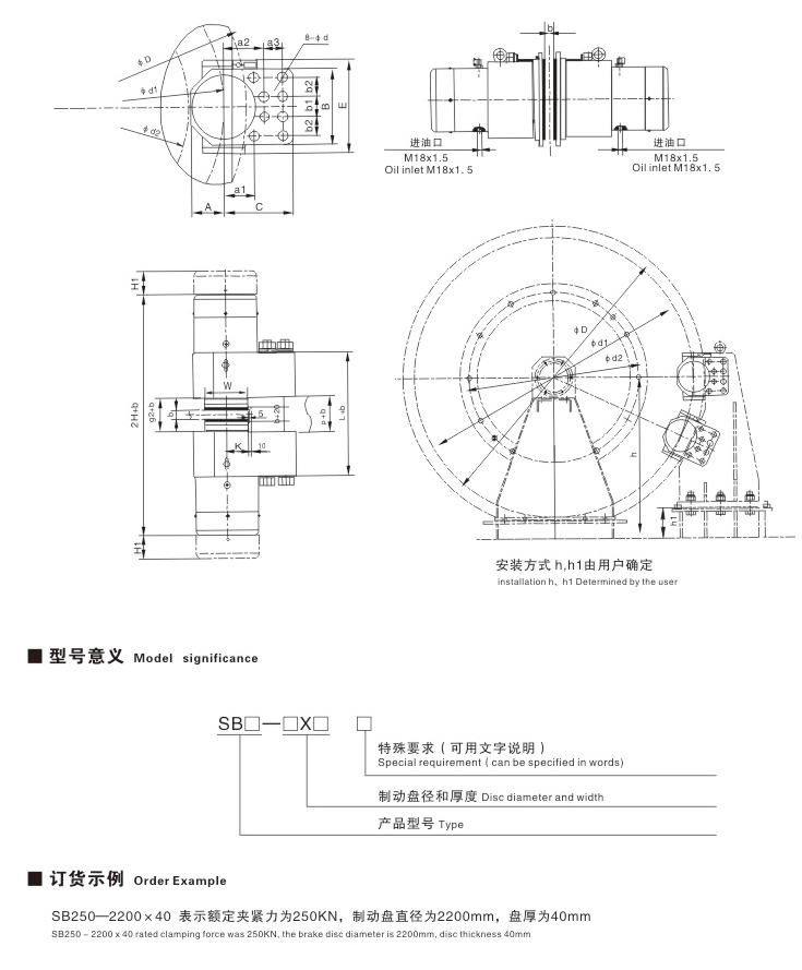 SB、SBD系列安全制動器02